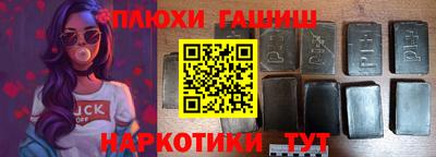 крисы Анапа