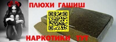 крисы Анапа