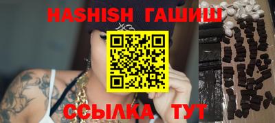 бутик Анжеро-Судженск