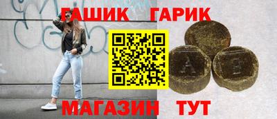 бутик Анжеро-Судженск