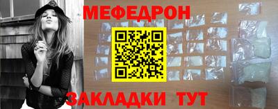 наркотики Ногинск