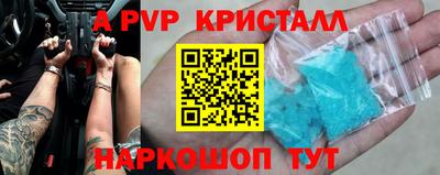 крисы Анапа