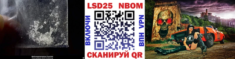 купить наркоту  Астрахань  MEGA   ЛСД экстази кислота 