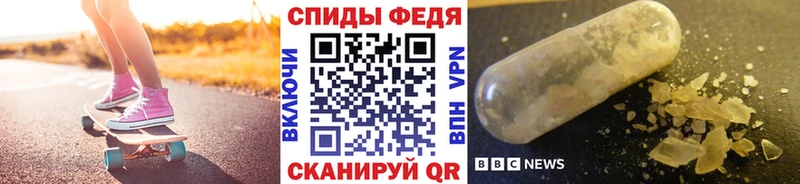 KRAKEN tor  Астрахань  МЕТАМФЕТАМИН Methamphetamine 