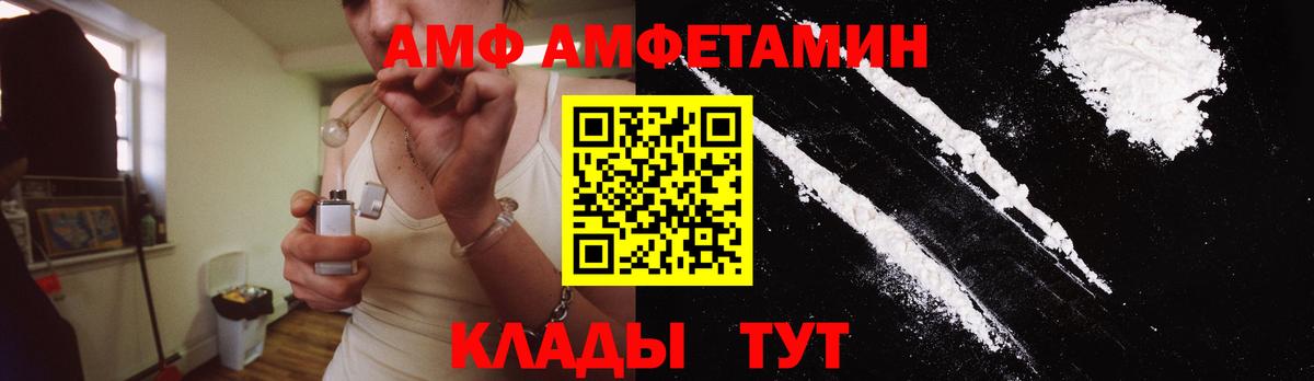Первитин витя  Вход с VPN  Астрахань 