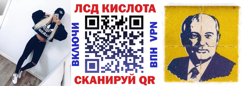 Марки 25I-NBOMe 1500мкг  блэк спрут зеркало  Астрахань 