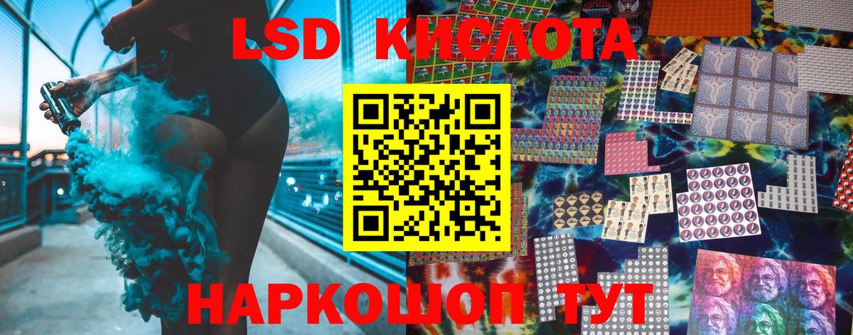 Наркотические марки 1,8мг  Вход с VPN  Марки NBOMe  Астрахань 