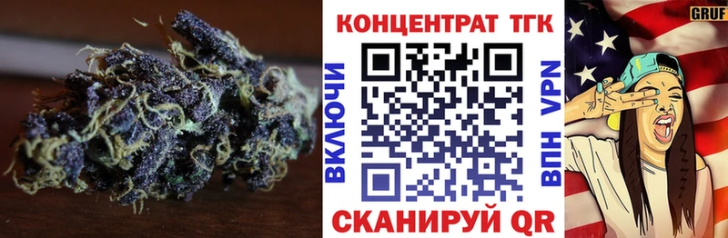 omg сайт  купить  сайты  Астрахань  ТГК вейп с тгк 