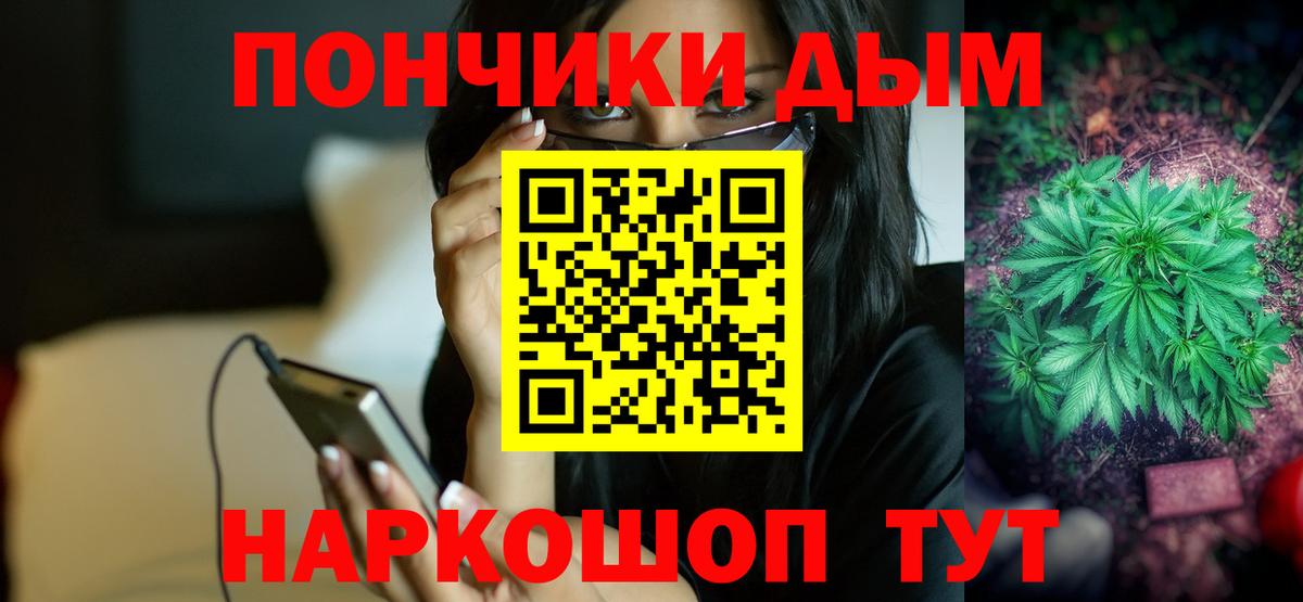 Марихуана VHQ Астрахань